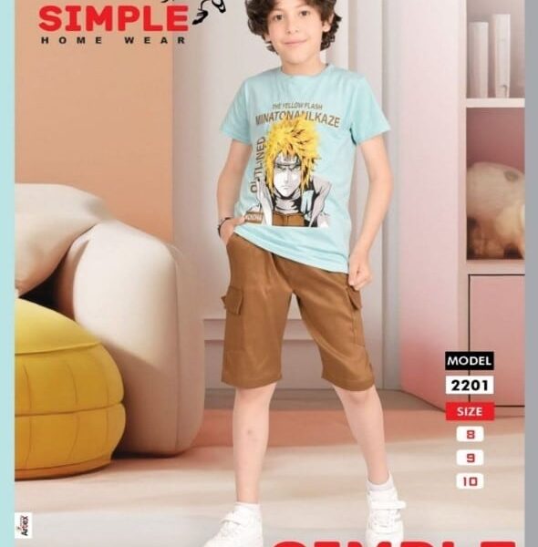 طقم خروج أولادي تيشرت قطن - جملة اكسبريس