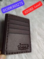 كراته جلد تقفيل يدوي - جملة اكسبريس