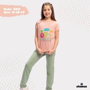 بيجامة اطفالي - جملة اكسبريس