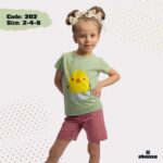 بيجامة اطفالي - جملة اكسبريس