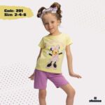 بيجامة اطفالي - جملة اكسبريس