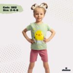 بيجامة اطفالي - جملة اكسبريس