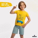 بيجامة اطفالي - جملة اكسبريس