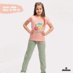 بيجامة اطفالي - جملة اكسبريس
