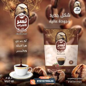 WhatsApp Image 2025 08 17 at 13.43.46