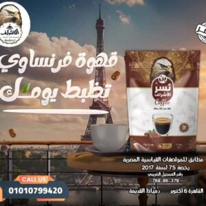 WhatsApp Image 2025 08 17 at 13.44.29