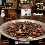 بن نسر الأشراف محوج