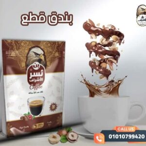 WhatsApp Image 2025 08 17 at 13.45.02