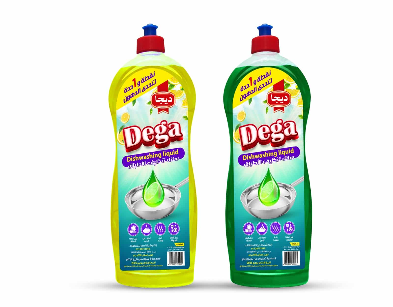 صابون سائل للأطباق – عبوة 600 مل - جملة اكسبريس صابون سائل للأطباق – عبوة 600 مل - جملة اكسبريس