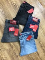 بنطلون جينز - جملة اكسبريس