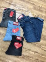 بنطلون جينز - جملة اكسبريس