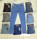 بنطلون جينز شبابي – جملة اكسبريس