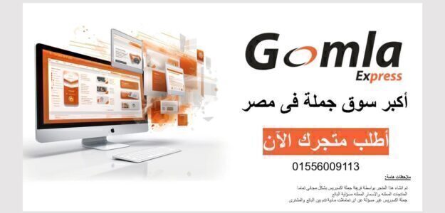 يوسف ايمن رئيس