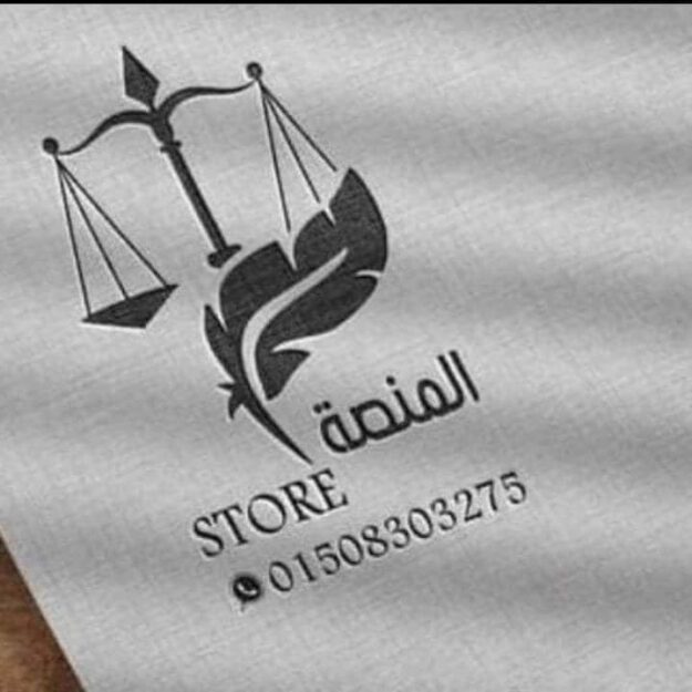 المنصة ستور للشنط