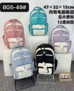 طقم شنط وتر بروف مستورد لوكس