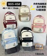 ⁦طقم شنط وتر بروف مستورد لوكس⁩ - الصورة ⁦8⁩