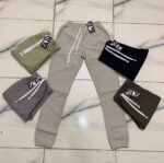 شروال مورق - جملة اكسبريس