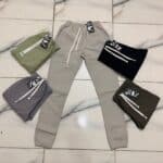 شروال مورق - جملة اكسبريس