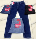 كارجو جينز - جملة اكسبريس