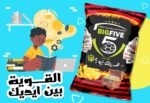 منتج BIG FIVE من جود فوود