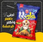 منتج علي بابا من جود فوود