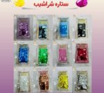 مستلزمات أعياد الميلاد - جملة اكسبريس