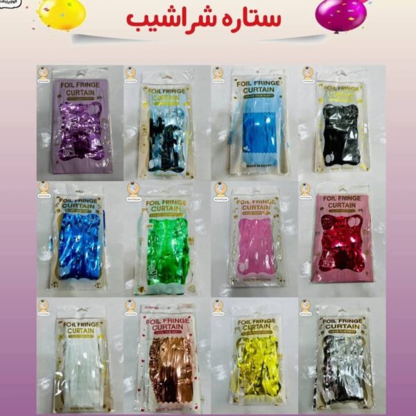 مستلزمات أعياد الميلاد - جملة اكسبريس