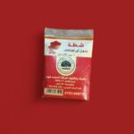 شطة مطحونة – حرارة متوازنة وطعم أصيل