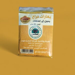 WhatsApp Image 2025 09 15 at 15.46.15