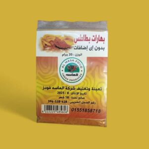 WhatsApp Image 2025 09 15 at 15.46.57