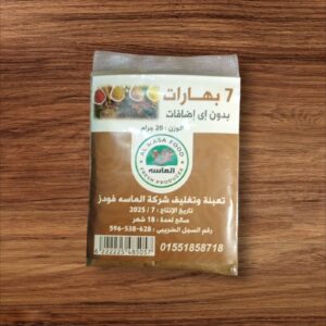 WhatsApp Image 2025 09 15 at 15.49.10