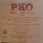 PKO زيت نوى النخيل المكرر – جودة صناعية غذائية
