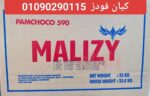 كاكاو صناعي بجودة تصدير MALIZY
