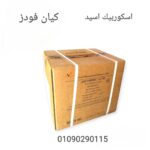 أسكوربيك أسيد – تركيز مضمون وجودة تصدير