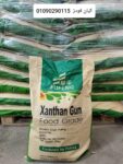 زانثان FUFENG – تركيز غذائي بجودة تصدير | إنتاج الصين