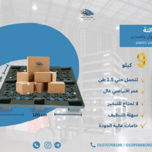 cropped 123 357x300 1