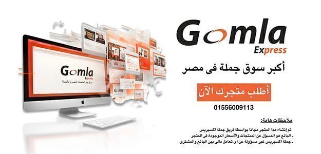 البطل للمواد الغذائية