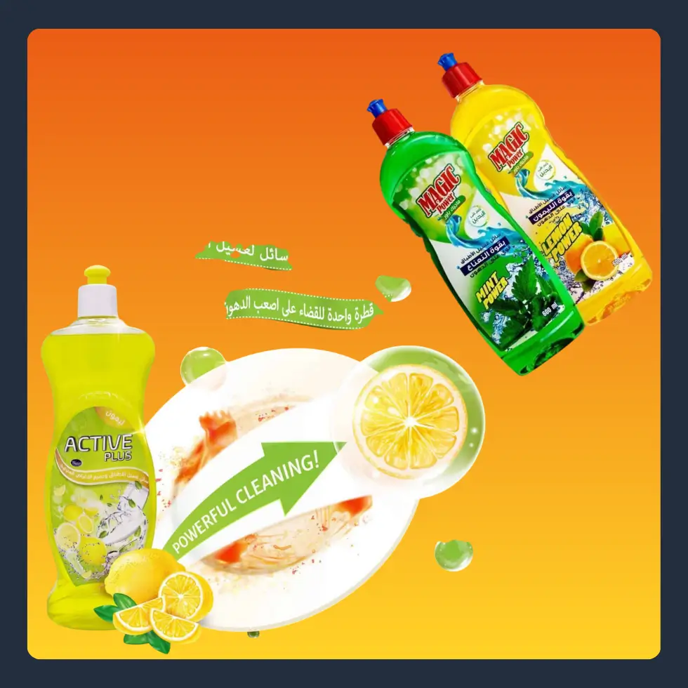 صورة تصنيف سوائل التنظيف