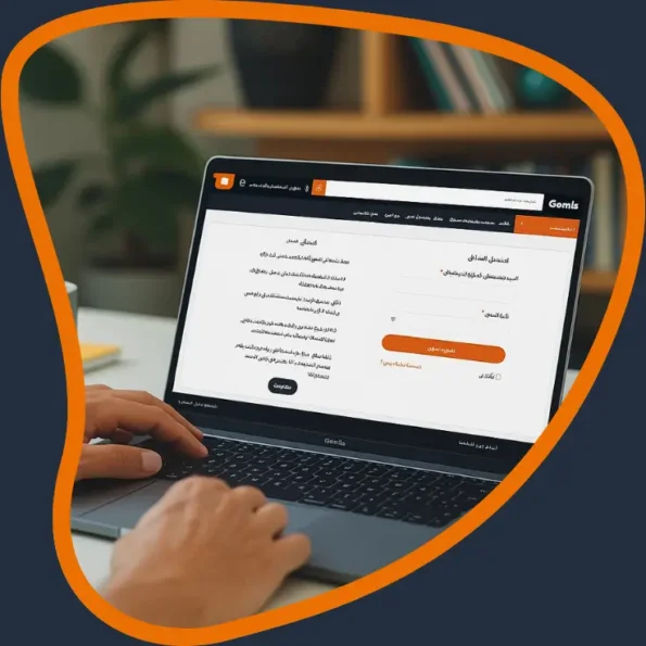 صورة خطوات التسجيل الجديدة