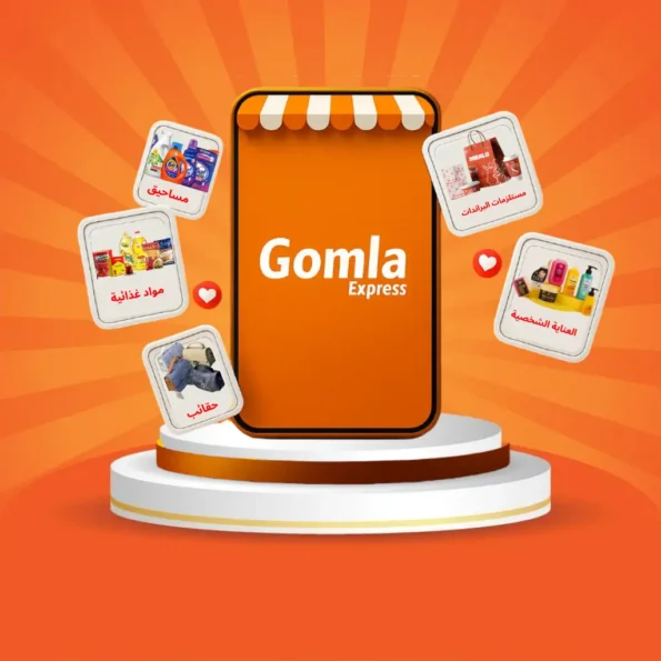 صورة لماذا جملة اكسبريس الجديدة