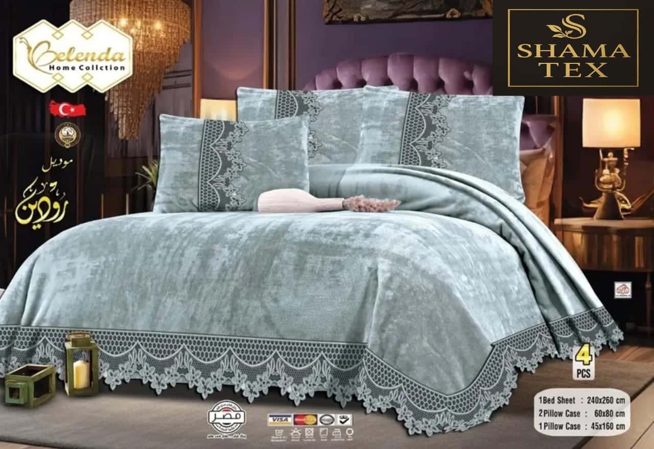 WhatsApp Image 2025-09-20 at 11.42.49 (1) دفاية رودين رمادي فاتح– طقم ٤ قطع فاخر - الصورة 1