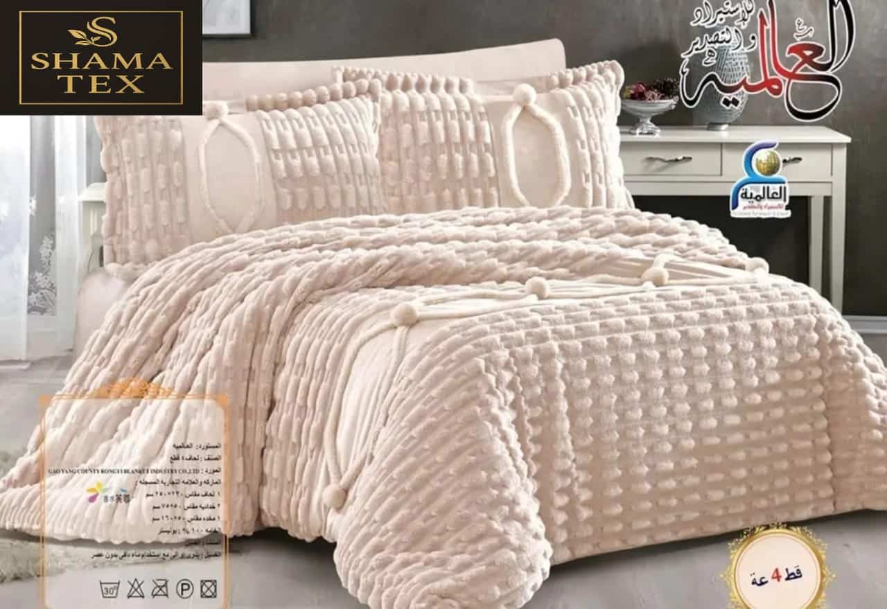 WhatsApp Image 2025-09-20 at 11.59.34 (1) طقم قطن فاخر بيج – 5 قطع - الصورة 1