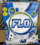 FLO 2 – مسحوق غسيل ممتاز بحجم عملي 200 جرام