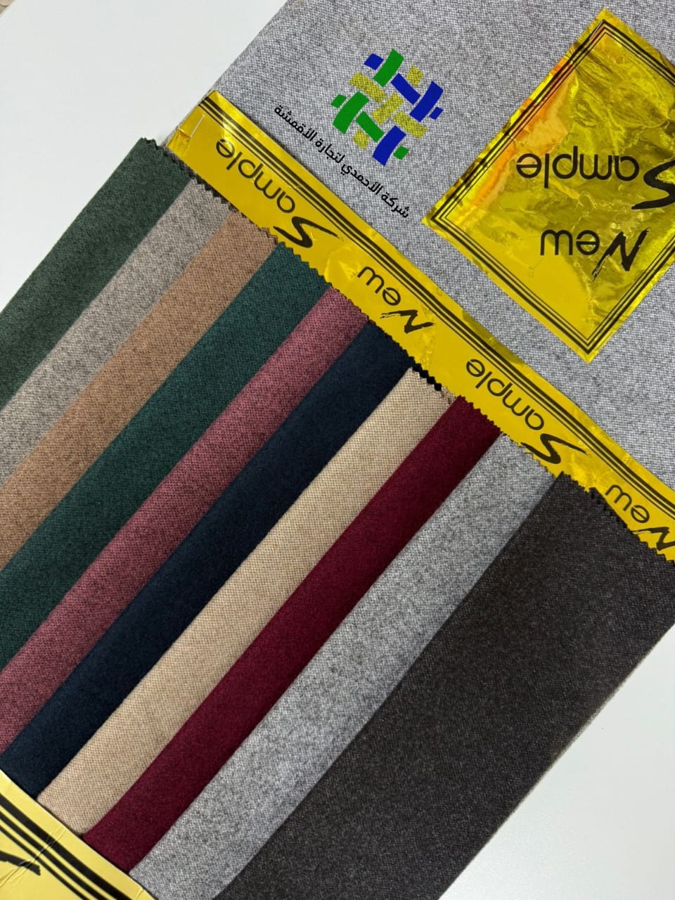 WhatsApp Image 2025-09-29 at 20.17.21 صوف تويد مستورد عرض ١٥٠ سم - الصورة 1