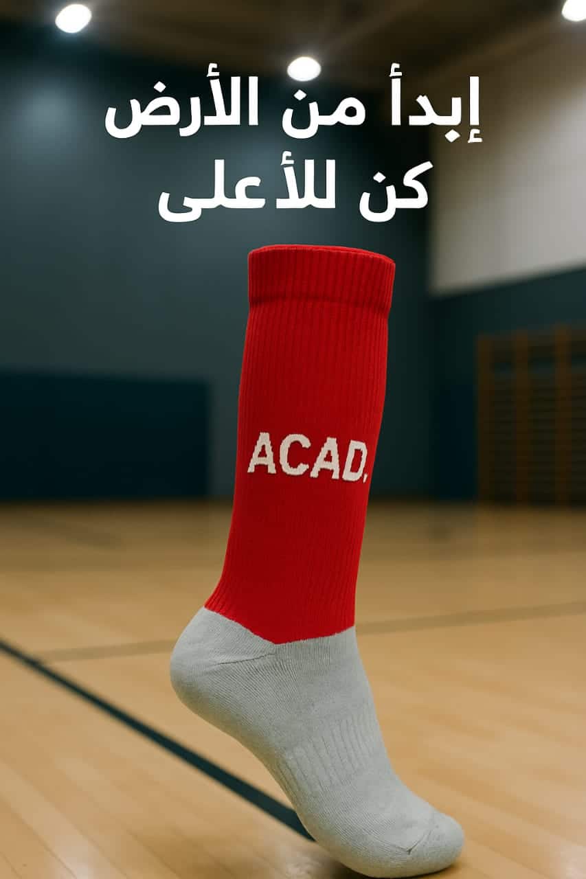 WhatsApp Image 2025-10-12 at 13.14.30 شراب نص فوطه كورة رياضي – راحة × أداء × جودة - الصورة 1