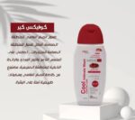 ⁦غسول توريد منطقة البكيني – العكر الفاسي من Cool⁩ - الصورة ⁦2⁩