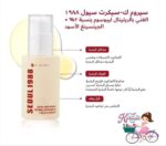 ⁦K-SECRET SERUM – سر النعومة والشباب من أول استعمال⁩ - الصورة ⁦2⁩