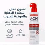⁦ACM Sébionex Cleansing Gel⁩ - الصورة ⁦2⁩