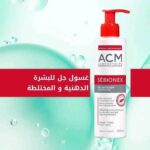 ACM Sébionex Cleansing Gel