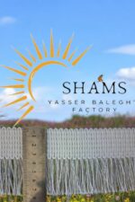 ⁦فرنشة خفيفة لسجاد الصلاة⁩ - الصورة ⁦2⁩